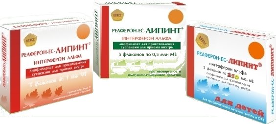 Реаферон-ЕС-Липинт
