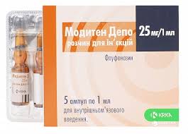 Модитен Депо