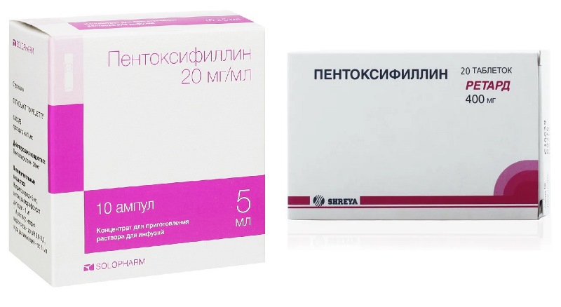 Пентоксифілін