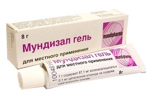 Мундизал
