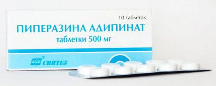 Піперазину адипінат