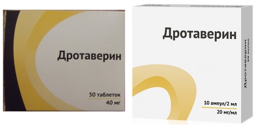 Дротаверин