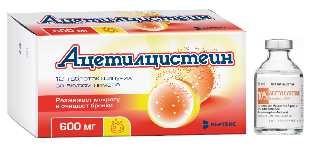 Ацетилцистеин