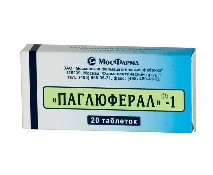 Паглюферал-1