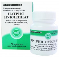 Натрію нуклеїнат