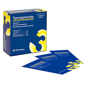 Тригідросоль