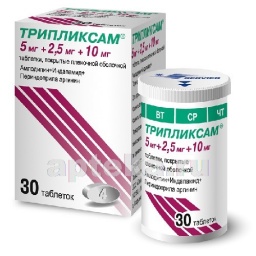 Трипліксам