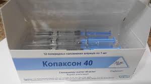 Копаксон 40