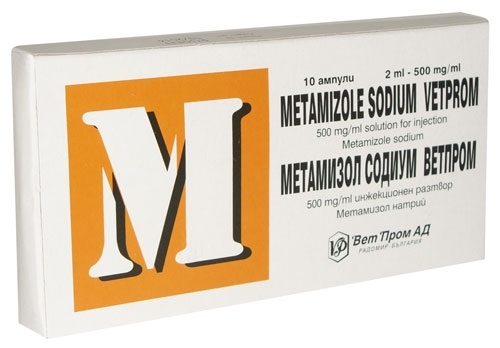 Метамізол натрію