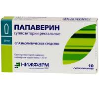 Папаверин таблетки
