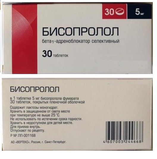 Бисопролол