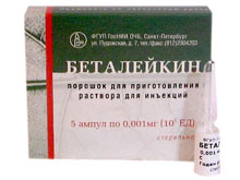 Беталейкін
