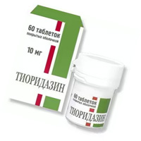 Тіоридазин