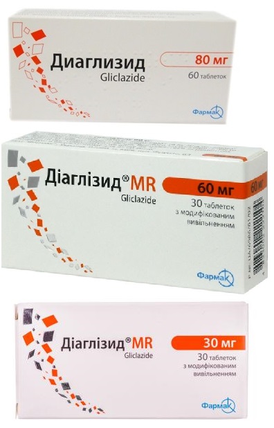 Диаглизид
