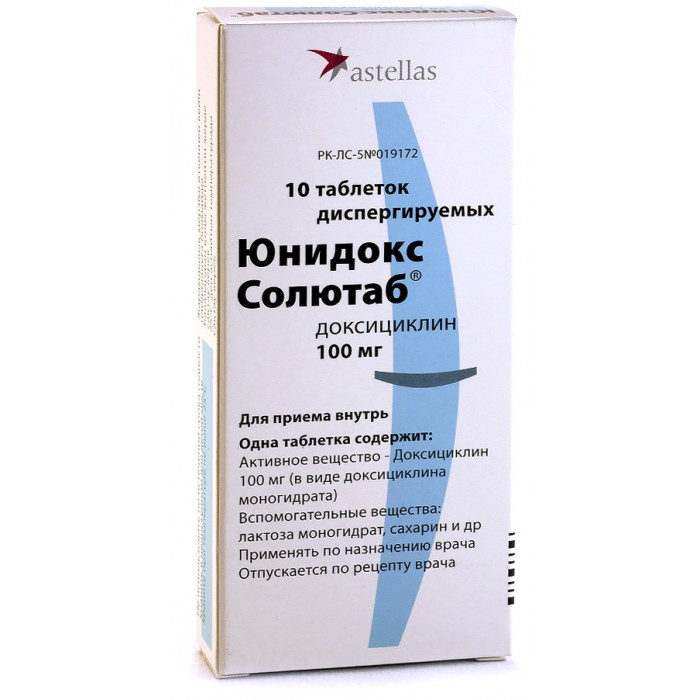 Юнідокс солютаб