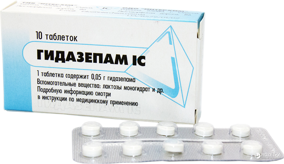 Гидазепам