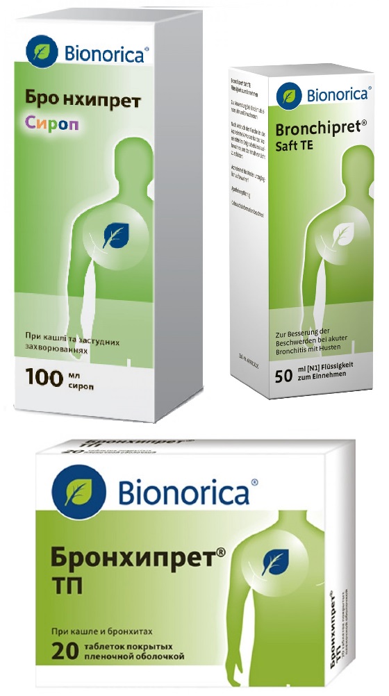 Бронхипрет