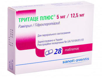 Тритаце плюс