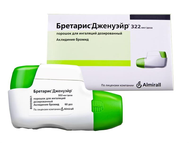 Бретарис Дженуейр