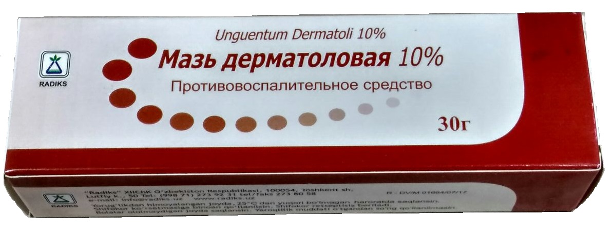 Дерматоловая мазь