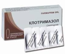 Клотримазол