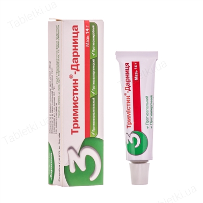 Тримістин дарниця