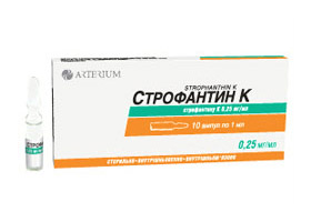 Строфантин К