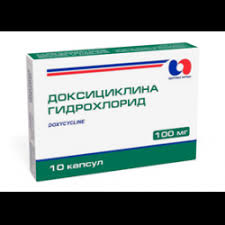 Доксициклина гидрохлорид