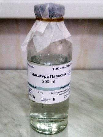 Микстура Павлова