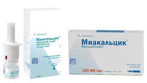 Міакальцик