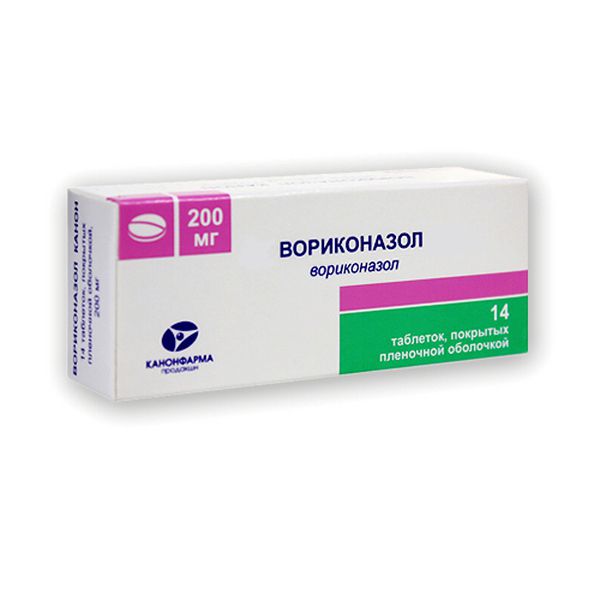 Вориконазол