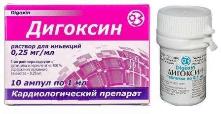 Дигоксин
