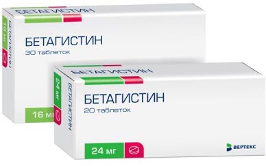 Бетагістин